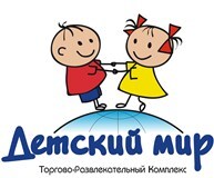 Детский мир